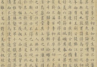 图片[3]-“Biographies for the Six Sages of Song Confucianism”-China Archive